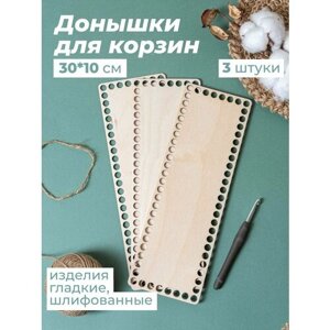 Набор для вязания донышки для корзин деревянные в Москве от компании М.Видео