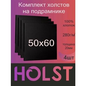Холст на подрамнике Черный 50х60 набор 4 шт в Москве от компании М.Видео