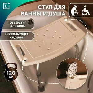 Санитарный стул сиденье для ванны и душевой кабины "Титан" / табурет для купания / стульчик для купания в Москве от компании М.Видео