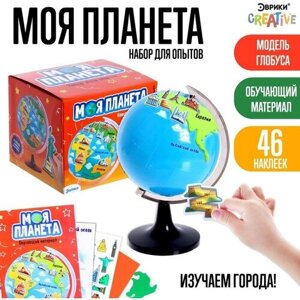 Набор для опытов Моя планета Достопримечательности в Москве от компании М.Видео