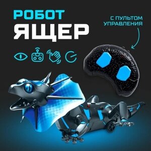 Робот радиоуправляемый «Ящер», световые и звуковые эффекты, работает от батареек в Москве от компании М.Видео