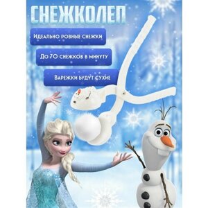 Форма для снега Снежный шар, снежколеп, снеголеп цвет микс в Москве от компании М.Видео