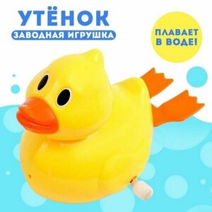Водоплавающая игрушка Утёнок, заводная в Москве от компании М.Видео
