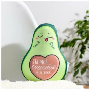 Игрушка-антистресс «Ты моё счастье, а я твоё авокадо» в Москве от компании М.Видео