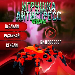 Антистресс-игрушка Klixx Creaturez Огненный муравей красный в Москве от компании М.Видео