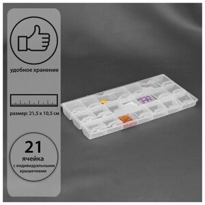 Органайзер для рукоделия, 21 отделение, 21,5 x 10,5 x 1,9 см, цвет прозрачный 2 шт в Москве от компании М.Видео