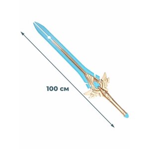 Игрушечное оружие меч Геншин Импакт Небесное величие Genshin Impact (100 см) в Москве от компании М.Видео