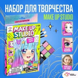 Набор для творчества, Make up studio в Москве от компании М.Видео