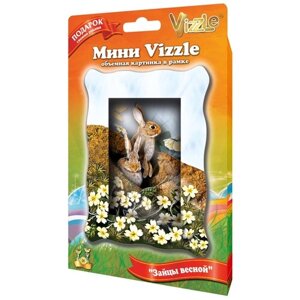 Vizzle Mini Объемная картинка Зайцы весной в Москве от компании М.Видео
