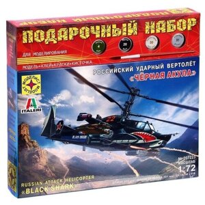 Сборная модель «Российский ударный вертолёт «Чёрная акула» в Москве от компании М.Видео
