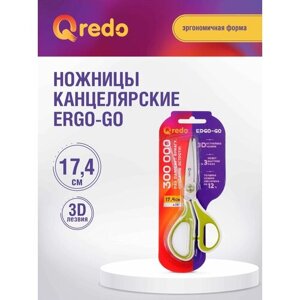 Ножницы 17,4 см QREDO ERGO-GO 3D лезвие, эргономичные ручки, белый/оранжевый, пластик, прорезиненные в Москве от компании М.Видео