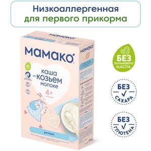 Каша мамако рисовая на козьем молоке, 200г в Москве от компании М.Видео