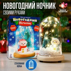 Набор для творчества «Новогодний ночник: Снеговик» в Москве от компании М.Видео