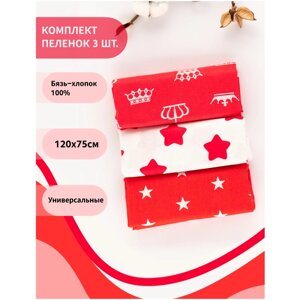 Пеленка многоразовая для новорожденных / детские текстильные пеленки из бязи / Снолики / комплект 3 штуки 120х75 см, красный в Москве от компании М.Видео