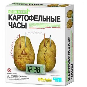 Набор 4M Картофельные часы 00-03275 в Москве от компании М.Видео