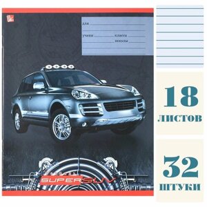 Тетрадь 18 листов, линия "Крутые автомобили - 1", картонная обложка, один дизайн, 32 штуки в Москве от компании М.Видео