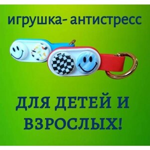 Pop puck игрушка-антистресс, брелок, красный в Москве от компании М.Видео