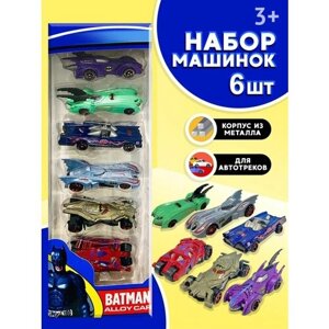 Набор машинок 6шт, Batman CAR в Москве от компании М.Видео