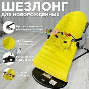 Шезлонг для новорожденных желтый, дуга с игрушками, детское кресло качалка, от 0+ в Москве от компании М.Видео