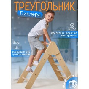 Спортивные комплексы для детей MUV-мебель в Москве от компании М.Видео