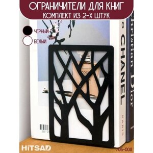 Ограничитель для книг и учебников подставка комплект 2 шт черный 705-008B в Москве от компании М.Видео