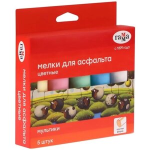 Мелки для асфальта Гамма "Мультики", цветные, 5 шт, круглые, картонная коробка (221220225) в Москве от компании М.Видео