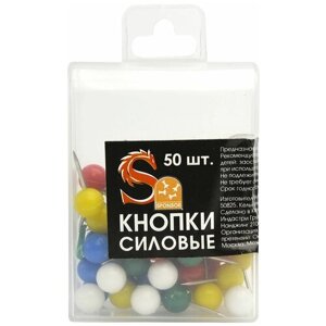 Набор кнопок силовых, сферические головки, 50 штук в пластиковой коробочке, европодвес SPP03P в Москве от компании М.Видео