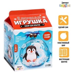 Набор для опытов «Ёлочная игрушка: Шар с пингвином» в Москве от компании М.Видео