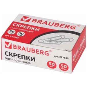 Скрепки большие 50 мм BRAUBERG оцинкованные 50 в картонной коробке, 20 шт в Москве от компании М.Видео