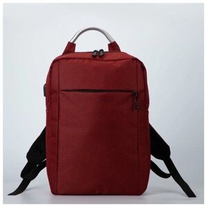 Рюкзак, отдел на молнии, наружный карман, цвет красный в Москве от компании М.Видео