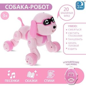 Робот-игрушка радиоуправляемый Собака Charlie, световые и звуковые эффекты, русская озвучка в Москве от компании М.Видео