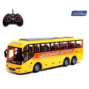 Автобус радиоуправляемый «Школьный», 1:30, работает от батареек, цвет жёлтый в Москве от компании М.Видео