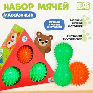 Набор массажных мячей ONLYTOP "Пирамидка", 2 штуки, цвет зеленый, оранжевый в Москве от компании М.Видео