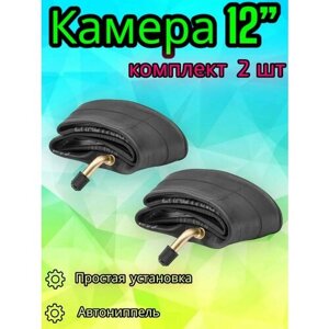 Камера 12" дюймов для детской коляски, то же что и 280х65-203 (280/65) с изогнутым ниппелем, 2 шт в Москве от компании М.Видео