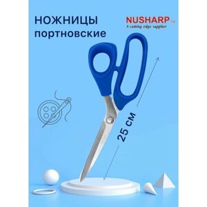 Ножницы Nusharp 339 портновские 25 см в Москве от компании М.Видео