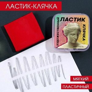 Художественный ластик-клячка «Венера» (комплект из 16 шт) в Москве от компании М.Видео