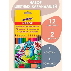 Карандаши цветные, набор с точилкой и ластиком в Москве от компании М.Видео