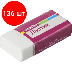 Комплект 136 штук, Ластик Attaсhe 40х19х10мм синт. каучук, картонный держатель белый в Москве от компании М.Видео