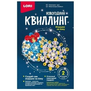 Набор для творчества Квиллинг. Новогодний "Новогоднее чудо" LORI в Москве от компании М.Видео