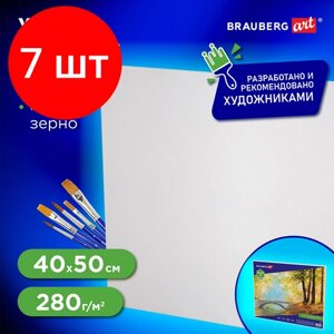 Комплект 7 шт, Холст на картоне BRAUBERG ART CLASSIC, 40*50см, грунтованный, 100% хлопок, мелкое зерно, 190622 в Москве от компании М.Видео