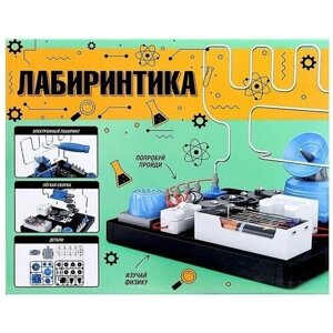 Электронный конструктор Лабиринтика, 46 деталей 9210265 в Москве от компании М.Видео