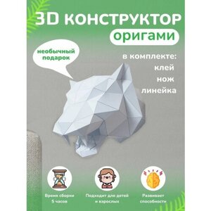 Игровой набор для детей и взрослых из плотной бумаги в Москве от компании М.Видео