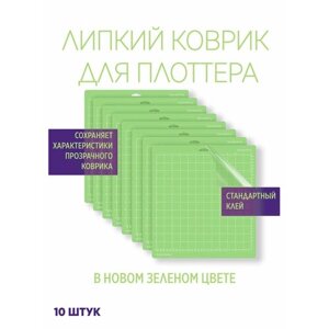 Липкий коврик для плоттера в Москве от компании М.Видео