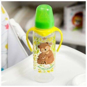 Бутылочка для кормления «Мишки: мамы и малыши» 250 мл цилиндр, с ручками в Москве от компании М.Видео