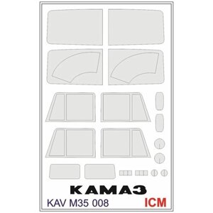 KAV models Окрасочная маска на остекление Камаз (ICM 35001), 1/35 в Москве от компании М.Видео