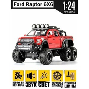 Машинка металлическая Ford Raptor, коллекционный внедорожник в Москве от компании М.Видео