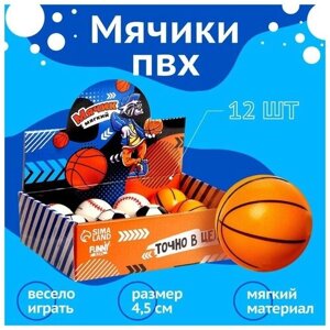 Мяч «Играй» 4,5 см микс в Москве от компании М.Видео