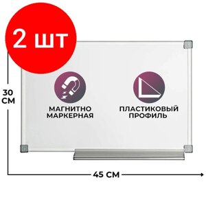 Комплект 2 штук, Доска магнитно-маркерная Attache Economy Classic 30х45см лак, ПВХ профиль в Москве от компании М.Видео