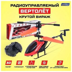 Вертолёт радиоуправляемый «Крутой вираж», 27 mHz, цвет красный в Москве от компании М.Видео