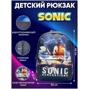 Рюкзак для детей Sonic Ежик R221 в Москве от компании М.Видео